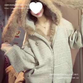 条纹兔耳加新款毛毛开衫卫衣女冬季新款连帽美式复古风加厚外套