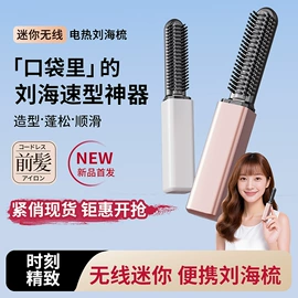 卷发/直发器;电动剃须刀;耳勺、洁耳器