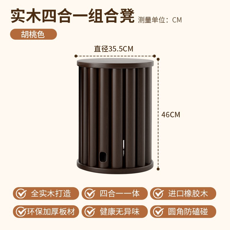 Taburete apilado, color nogal, cuatro disparos