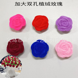 24mm Flocking Rose Flower diy Handmade Beaded Geezy Star Rose Bouquet Extract Double Hole Rose Jewelry Accessories