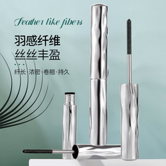 魔卡如茵钢管睫毛打底膏浓密纤长卷翘自然螺纹睫毛膏防水持久定型
