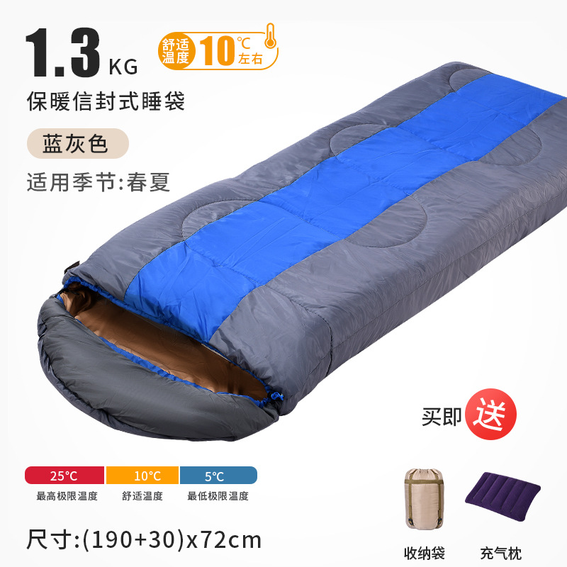 봉투형 1.3kg 블루그레이