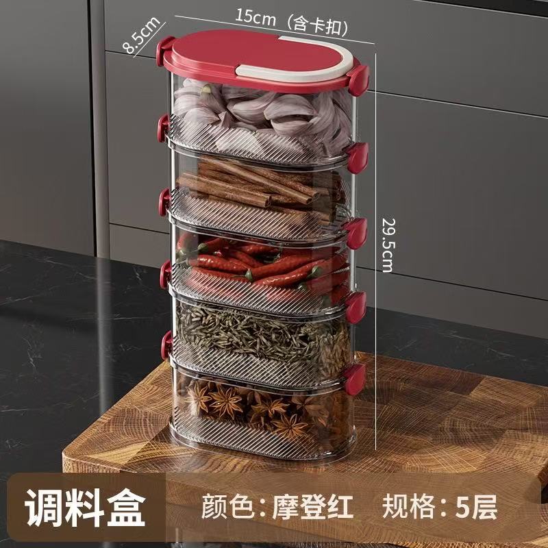 厨房杂粮密封收纳盒食品级保鲜盒香料分类储蓄罐葱姜蒜佐料存放盒|undefined