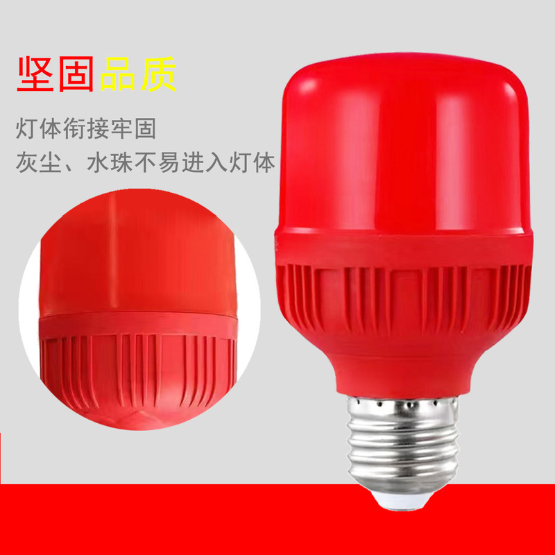 正月祭りの雰囲気赤い電球led省エネ電球家庭用照明超明るいe27ねじ室内スパイラル口|undefined