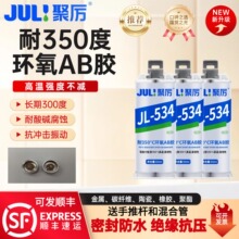 ��350�ȸߜ�JL-534���٭h����֬AB�z�������ߏ��ȭh����֬�zճ��