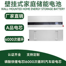 51.2V 200AH�ڹ�ʽ��ͥ����ϵͳ������﮵��