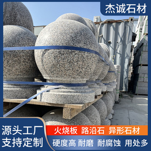 �F؛֥��һ�����ʯ�� ʯ��ͣ܇����ײ�A�����ʯ��՜\��ʯ�^��