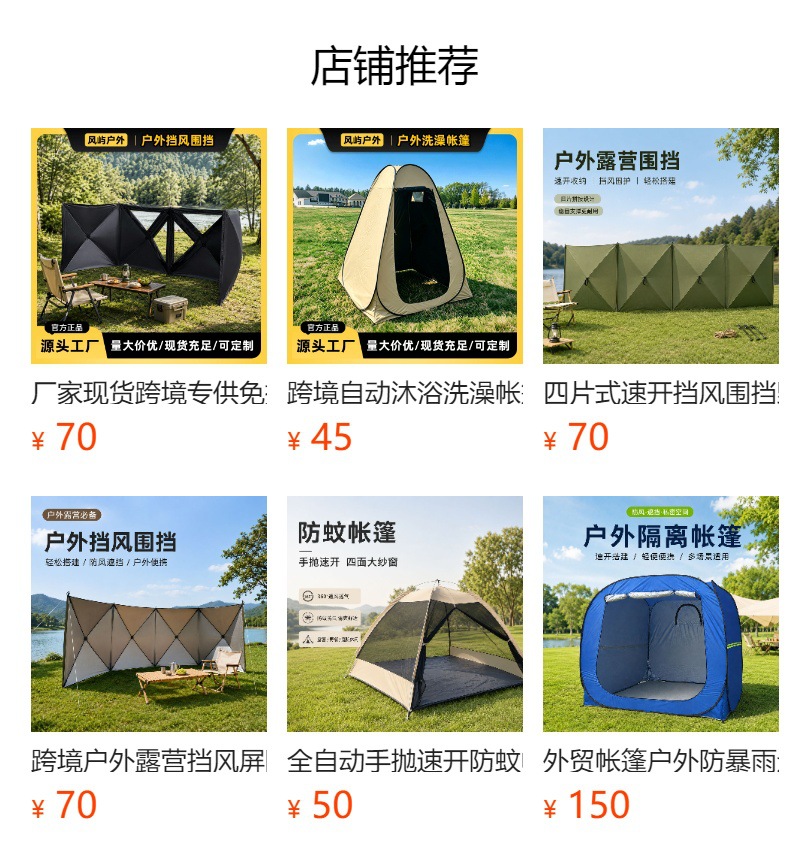 Canopy Tent Sun Protection and Rain Protection Convenient Camping Camping Awning Tent Vinyl Octagonal Tent Outdoor