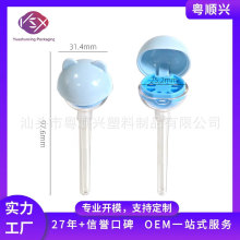 粤顺兴 定制卡通唇膏管 透明实色卡通球带棒可爱唇膏球