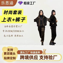 时尚休闲套装;女式T恤;连衣裙