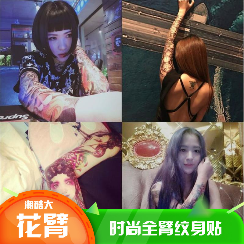 Full-arm Waterproof Long-lasting Men's and Women's Social Ins Simulation Beauty Prajna Tattoo Stickers on Legs Hot Girl Non-permanent Flower Arm