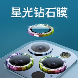 iPhone贴膜;手机保护膜;iPhone保护套