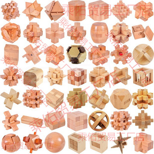 Beechwood Bamboo Kongming Lock Series Adult Puzzle Stress Relief Kongming Ball Disassembly Toy Unlocking Ring Puzzle Toy