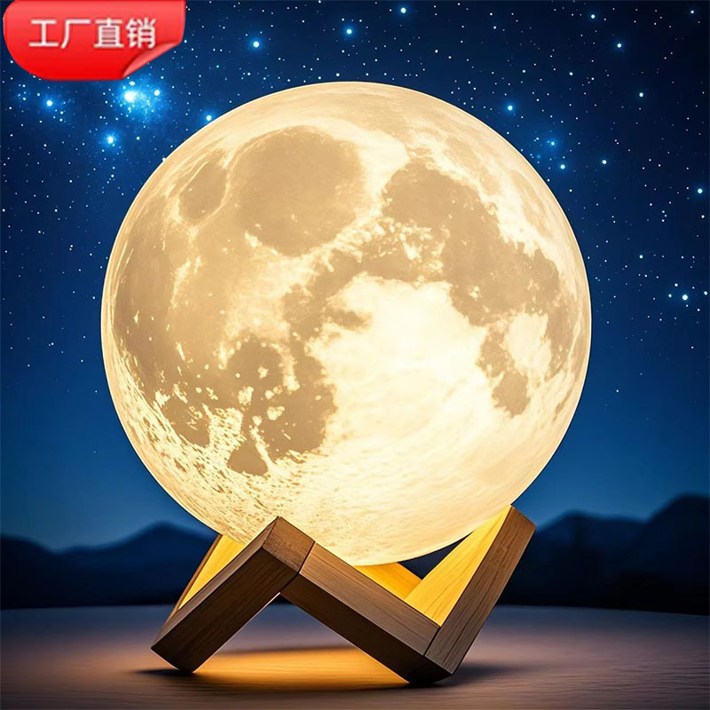 Comercio exterior nueva impresión 3D Luna lámpara de techo de PVC lámpara de noche lámpara de la luna de bricolaje lámpara de techo creativa de vacaciones
