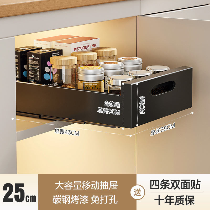 キャビネット内引き出し棚キッチン収納バスケット層調味料食器皿下水槽引き出し式収納ケース