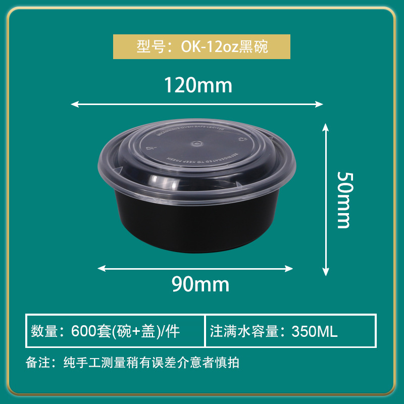 Caja de embalaje desechable Caja de comida rápida Caja redonda para llevar Caja de embalaje Tazón de sopa Tazón de arroz Plástico tazón grueso con logotipo