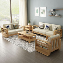 跨境北歐沙發組合簡約小戶型客廳家用布藝木沙發;