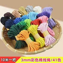 3mm��ɫ�޾��Kdiy�ֹ�����������Kƿ���b���Ƭ����̺���K���ڳ�