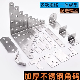 ���P䓼Ӻ�L�ͽǴa90��ֱ�ǹ̶������μӹ������FƬT��֧�܌Ӱ���