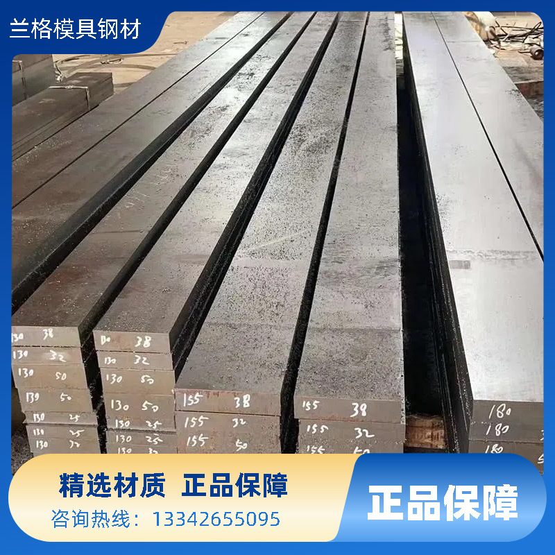 供应P20高淬透塑胶模具钢P20高淬透模具圆棒1.2311高强度模具圆钢