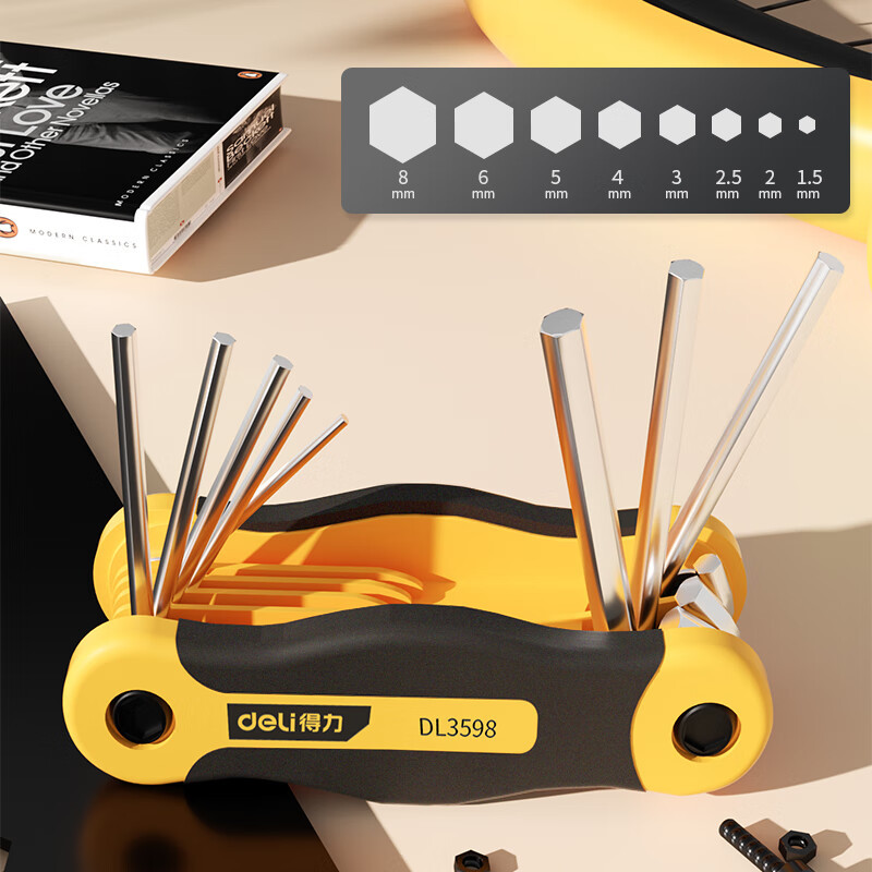 厂家批发得力deli内六角扳手套装 30件公英制内六角螺丝刀发黑