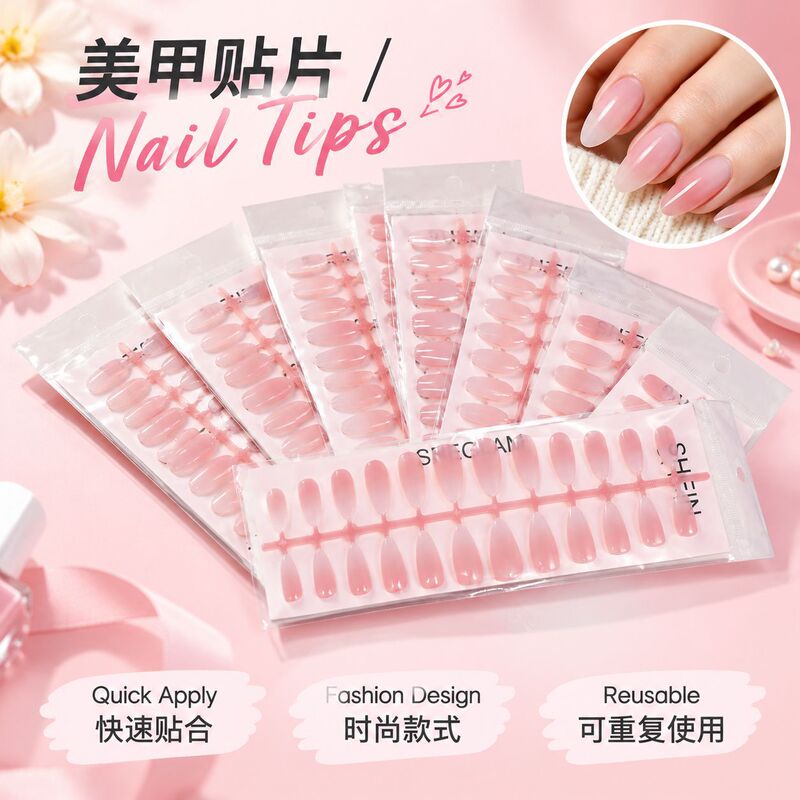 Wholesale of pre-cut, individual press-on nails in bags, almond-shaped, nude color, gradient design, for export and retail stores Wholesale of pre-cut, individual press-on nails in bags, almond-shaped, nude color, gradient design, for export and retail stores