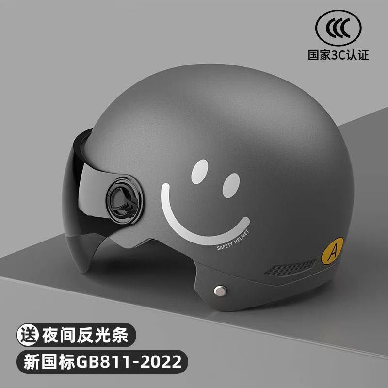3C 매트 블랙 - 썬 프로텍션 쇼트 안경 + 가볍고 편안함