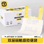 承重环保耐用不渗漏袋
