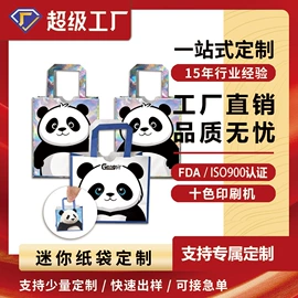 软饮料包装;其他食品包装;塑料食品袋