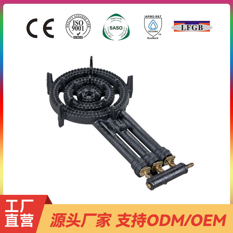 出口大火力铸铁炉C30 优质猛火炉可自由调节燃气灶具