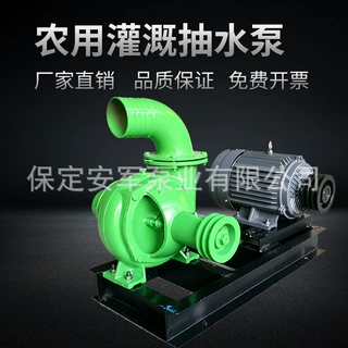 厂家大流量浇地排涝泵电动抽水泵农用灌溉牵引式柴油机抽水泵定制