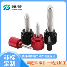 铝合金滚花手柄带胶头防刮花头手扭螺栓手拧螺丝直纹滚花m6m8