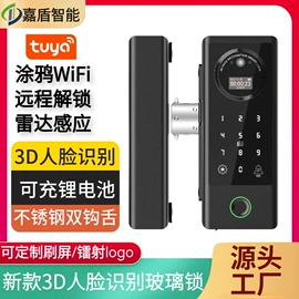 指纹锁;锁具配件;其他锁具