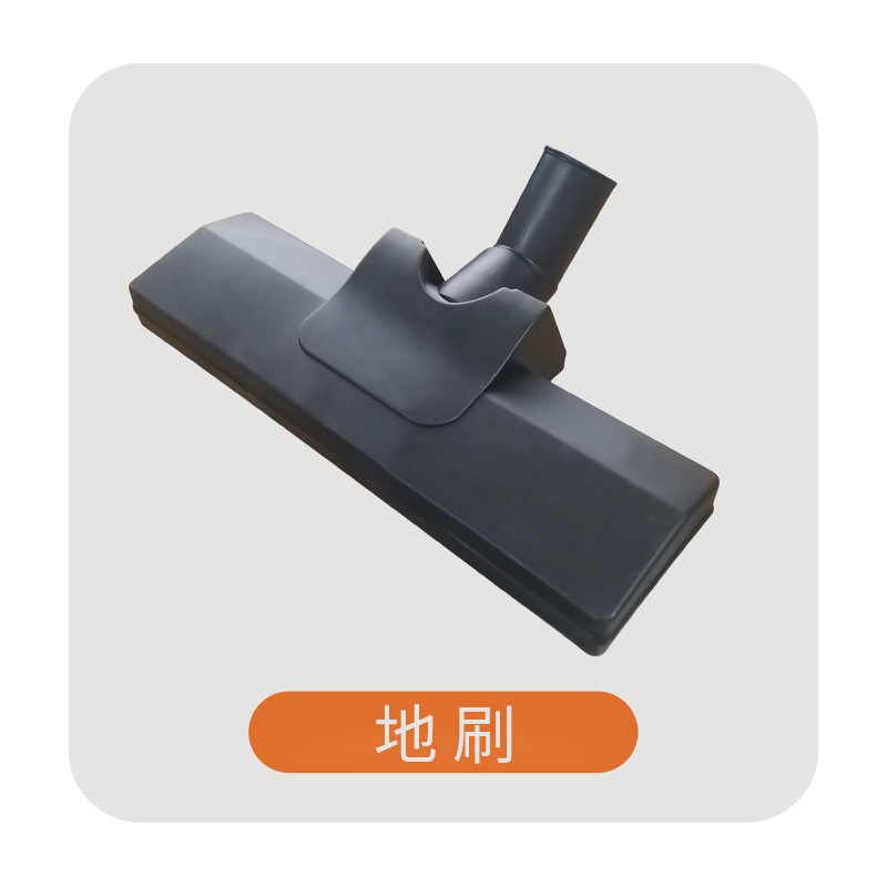 바닥 브러시