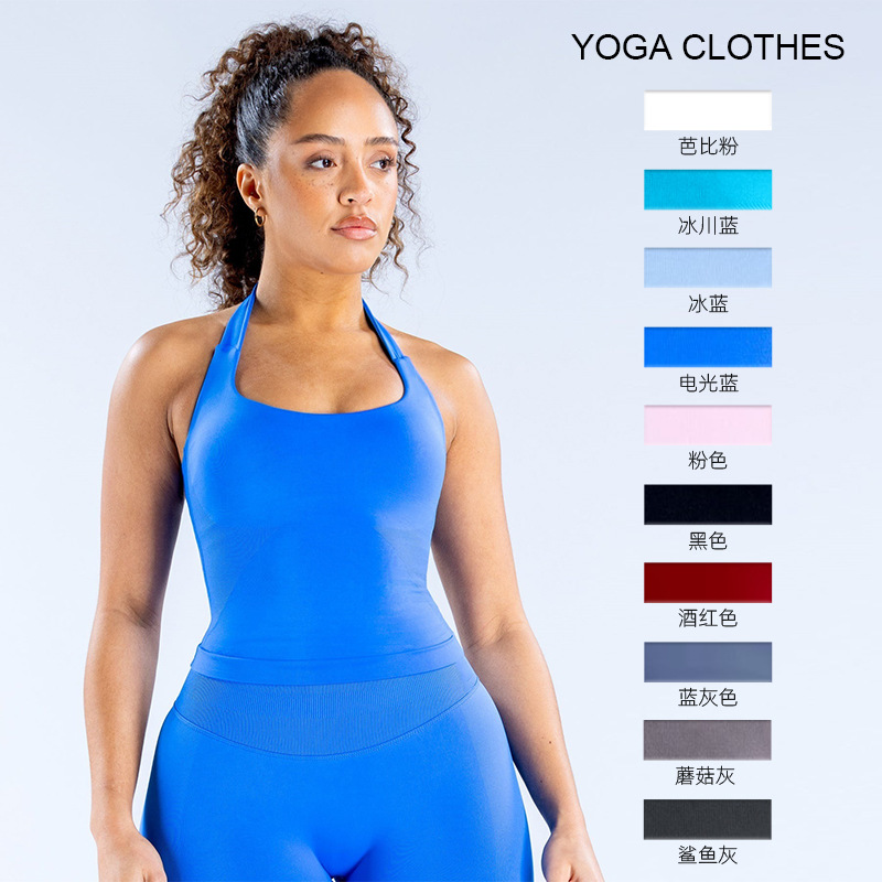 Cross-Border Seamless Backless Solid Color Halterneck with Chest Pad Body Vest Summer Quick-Drying Sports Outdoor High Elastic Vest for Women