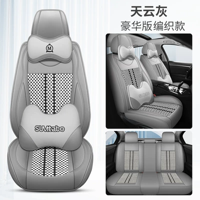Four Seasons Pad – Seat Winter Car Seat - tianyun-gray-deluxe-edition-leather-ice-silk-3