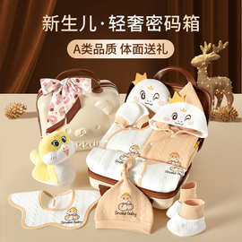 新生儿礼盒婴儿衣服蛇年套装纯棉刚出生初生见面礼物满月送礼高档