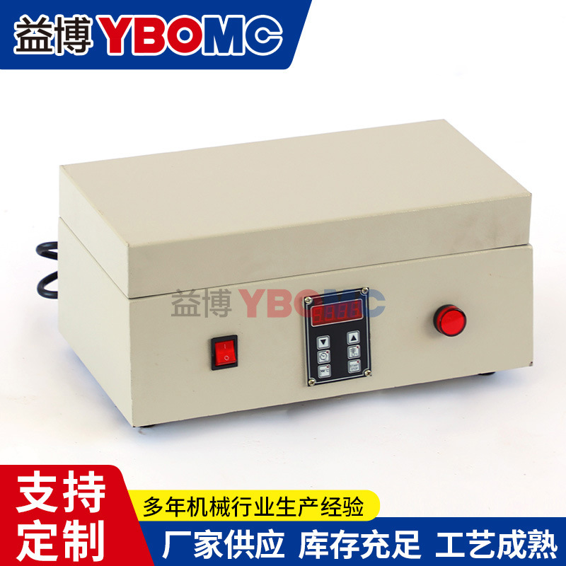 电磁感应轴承加热器ZMH-60平板加热器/轴承加热板