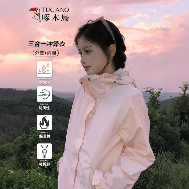 Woodpecker Pink Outdoor Jacket for Women, New Spring and Autumn Three-In-One Style, Petite Couple's Jacket