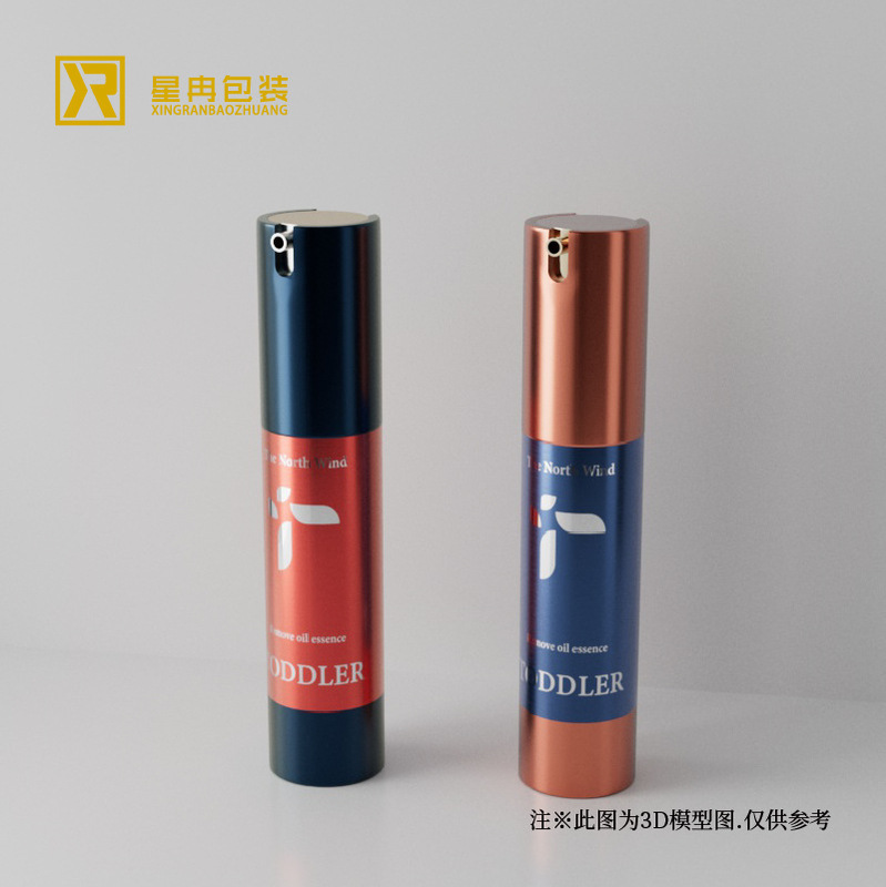 卸売りu型真空ローションボトル10/15/20/30ml押し旅行化粧品分注ボトルUVメッキボトル|undefined