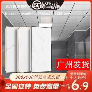 �p�濾�Ἧ�ɵ���X�۰�300&times;600�X�컨�N���l���g��픲������b