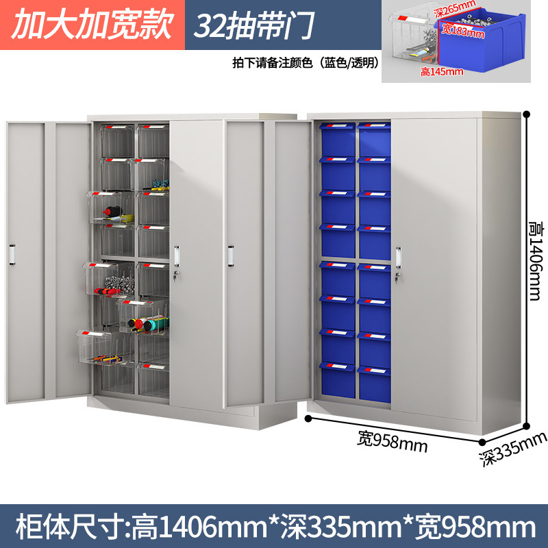 部品キャビネット引き出し式サンプルキャビネット|undefined