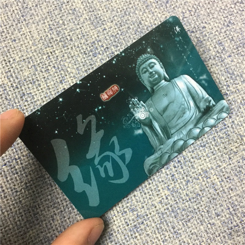 厂家生产全新料PVC卡门店会员VIP卡积分兑换卡商超购物卡礼品卡