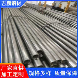 精密无缝管20号seamless steel pipe 30*5 32*5 光亮无缝钢管现货