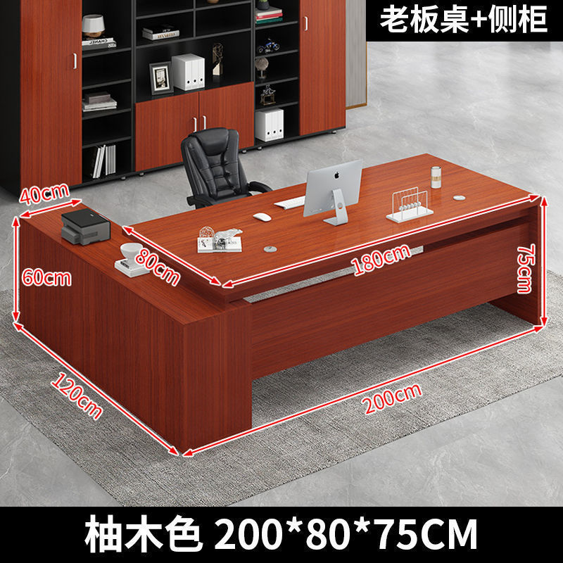 オフィスデスク シンプルモダン オフィス家具 テーブルと椅子の組み合わせ マネージャー 社長 シングルテーブル エグゼクティブデスク ボスデスク|undefined