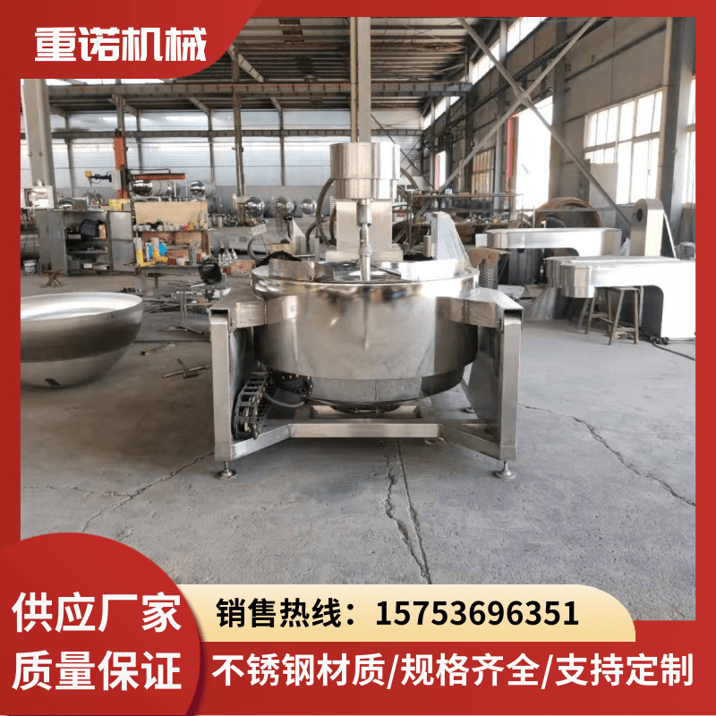 电磁行星炒锅 商用不锈钢熬糖稀搅拌炒锅 辣椒酱炒制设备