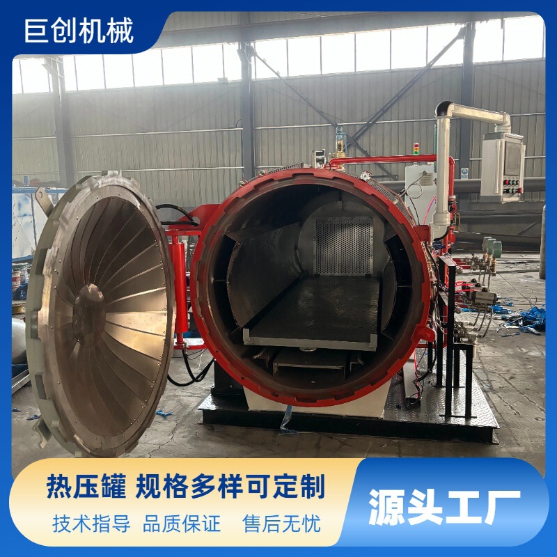 Textile Accessories Heat Press Furnace, Automotive Carbon Fiber Forming Equipment, Ceramic Fiber Vacuum Shaping Machinery