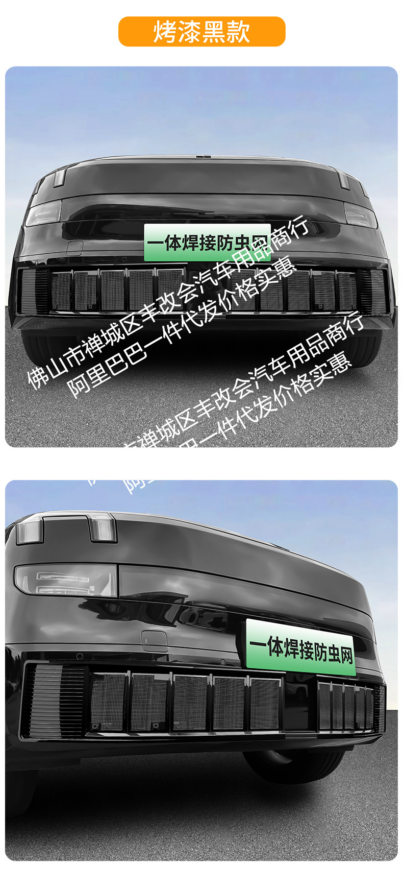 Suitable for Lynk & Co 900 Integrated Welded Car Insect-Proof Net Front Grille Special Modified Decorative Strip Accessories