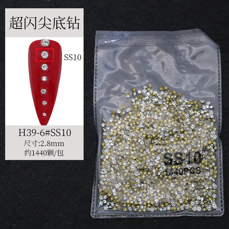 ss10# About 1440 pieces/bag (about 2.8mm/piece)