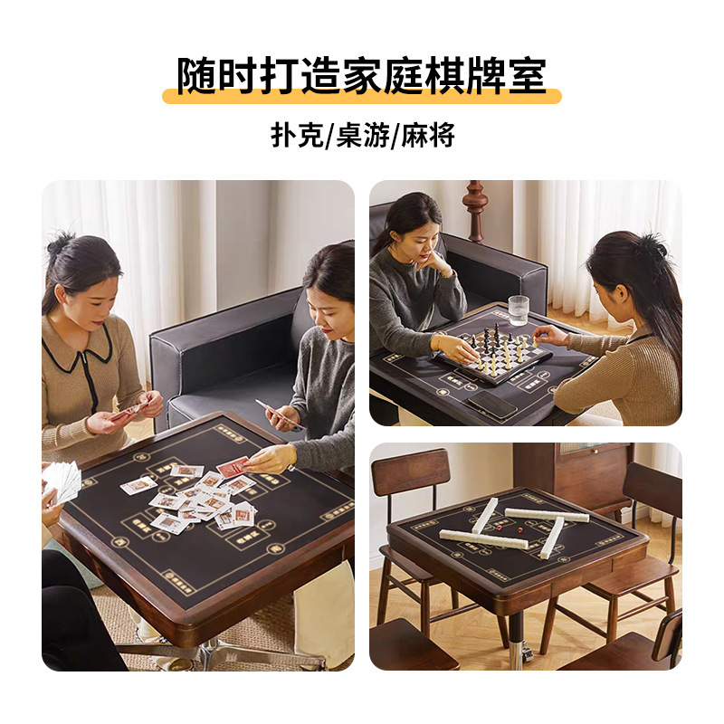 【多功能掼蛋桌】专业掼蛋桌子实木小型四方桌布专用桌可升降桌垫|undefined